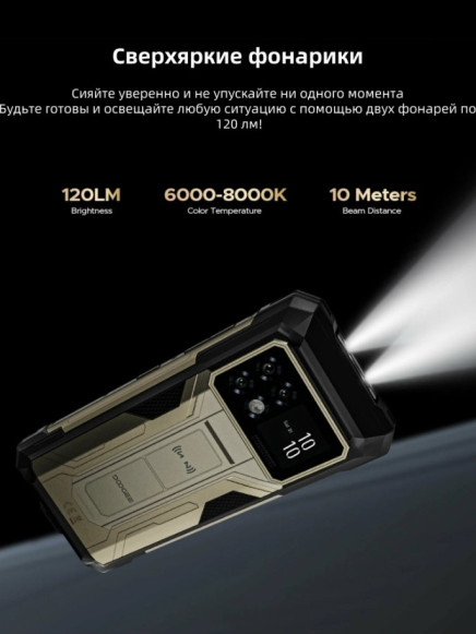 Смартфон Doogee S200 MAX 16/512Gb Star Gray