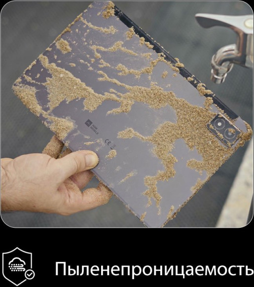 Планшет AGM PAD P1 8/256Gb Dark Grey