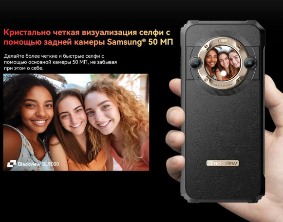 Смартфон Blackview BL9000 12/512Gb Interstellar Black